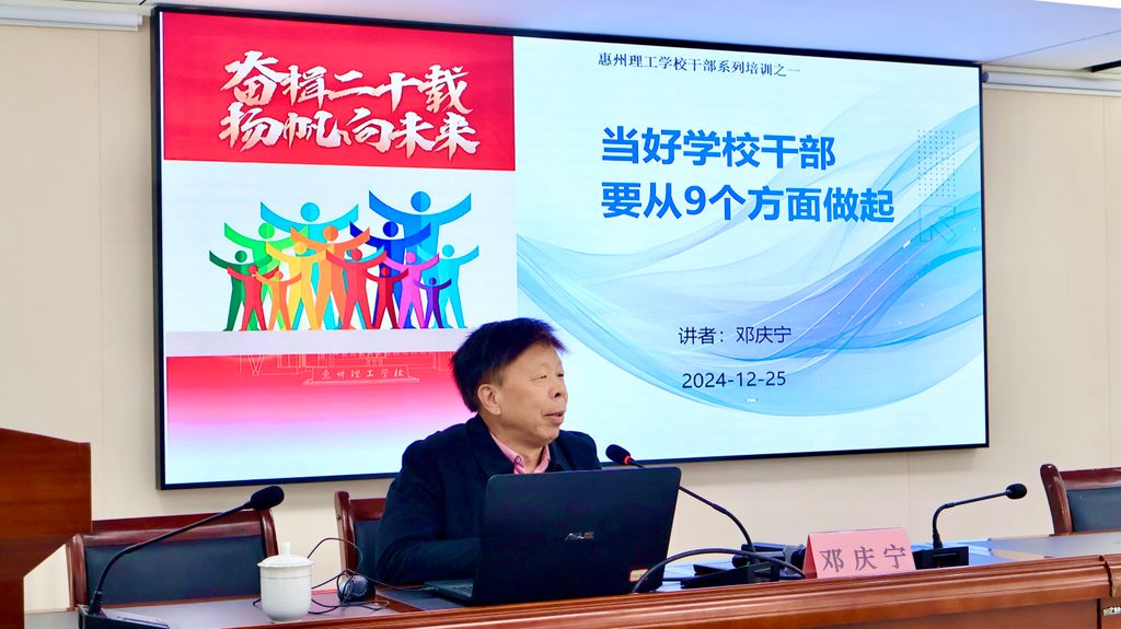 微信图片_20241228142002.jpg