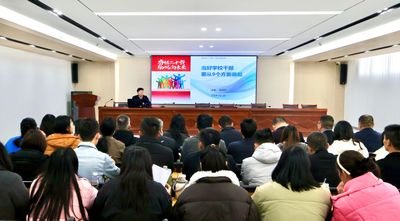 邓庆宁教授:当好学校干部要从9个方面做起