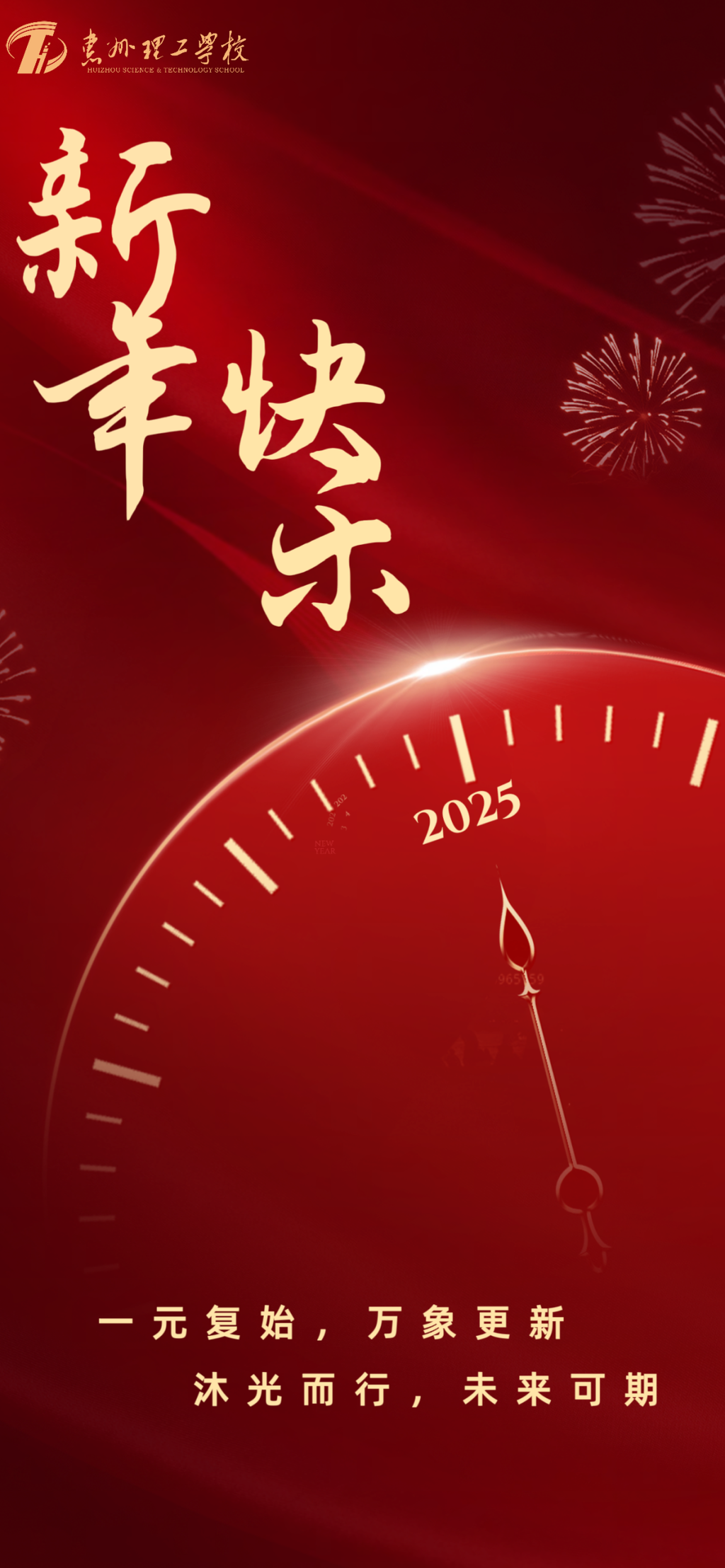 海报.png