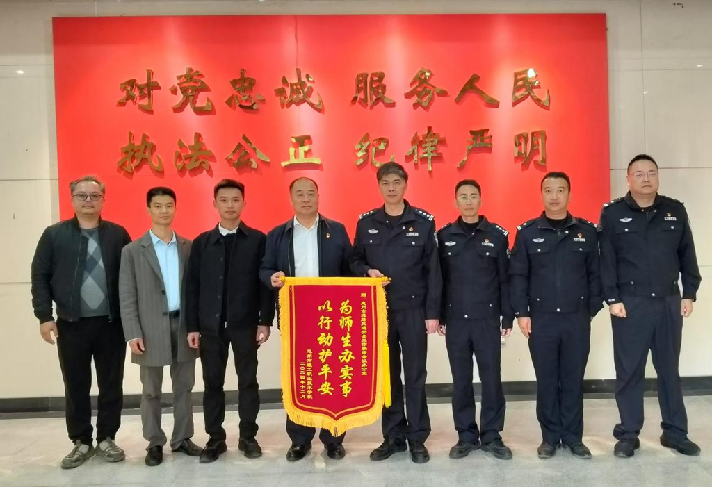 微信图片_20241231154343.png