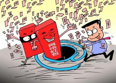 紧急提醒!@同学们,守护好你的新年红包