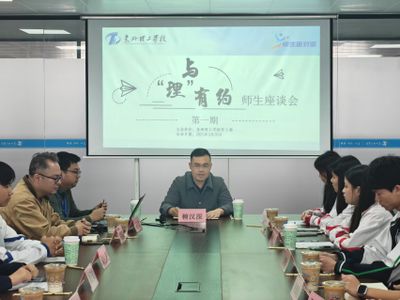与“理”有约 | 理工请你喝奶茶!
