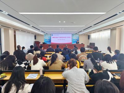 理工大讲堂 | 邓庆宁:以制度创新赋能治理能力提升