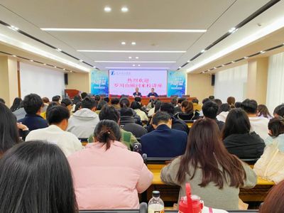 理工大讲堂 | 罗川山:以惠州文化赋能惠州理工学校高质量发展