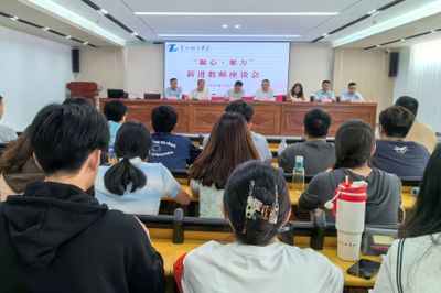 惠州理工学校召开“凝心·聚力”新进教师座谈会