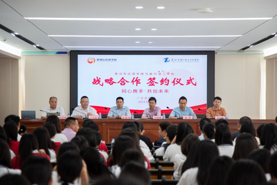 惠州市技师学院与惠州理工学校达成战略合作