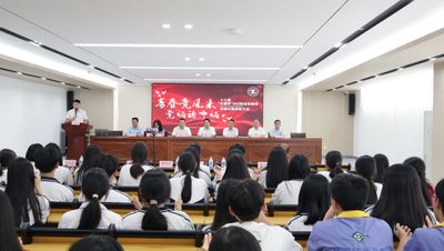 惠州理工学校第十八届 “天健杯” 360 职业技能周闭幕式暨表彰大会圆满举行