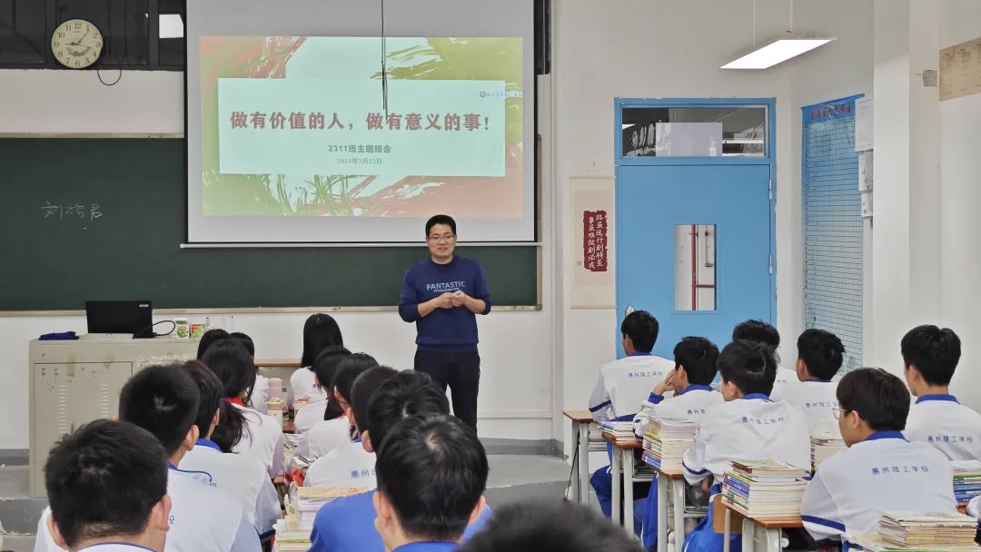 惠州理工学校“全员育人”之干部结对共创文明校园活动启动
